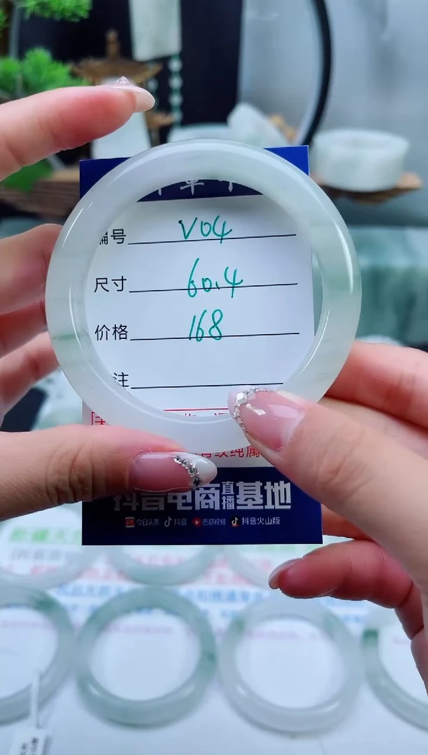 未镶嵌手镯石英质玉（天山翠）4