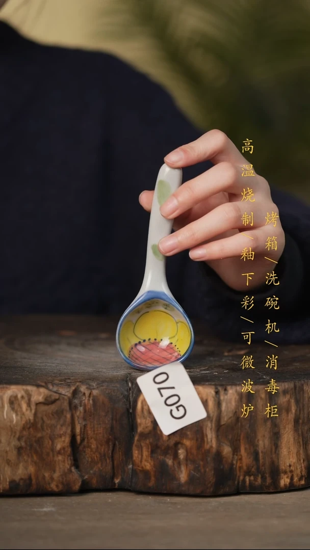 瓷片景德镇高温釉下彩可微波烤箱洗碗机070