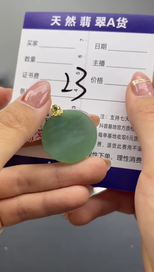 颈饰18K金镶嵌翡翠纯天然缅甸翡翠A货