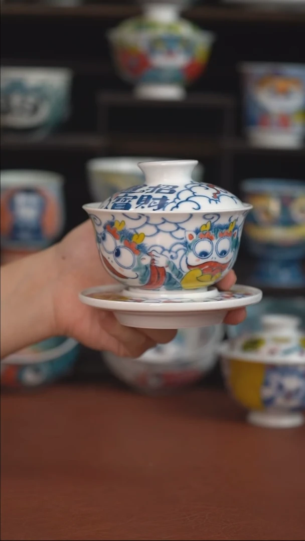 昨明金蟾三才盖碗  （宠粉福利 ）