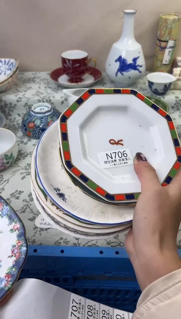 瓷E****n706-NNNNNNNNNNNN