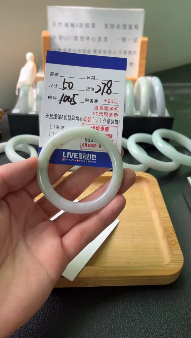 翡翠手镯未镶嵌纯天然缅甸翡翠A货（默认有瑕介意勿拍）50