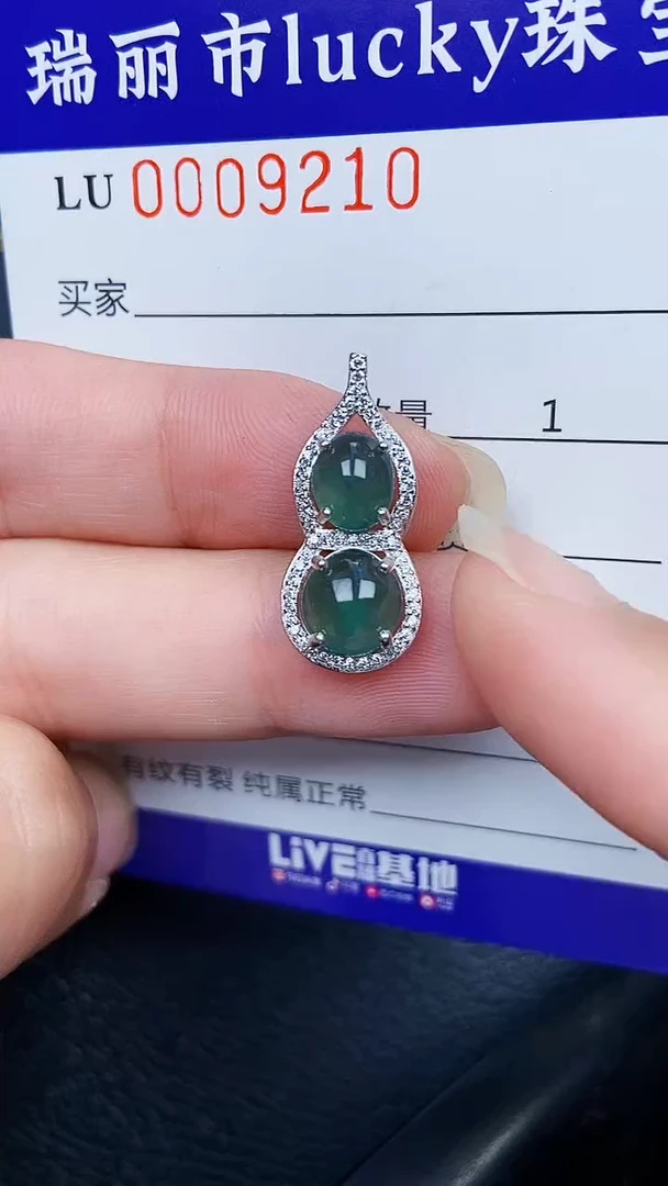 颈饰银S925镶嵌翡翠9210