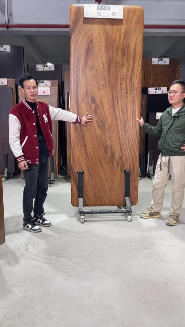 木南美胡桃木160号238*86*6.3