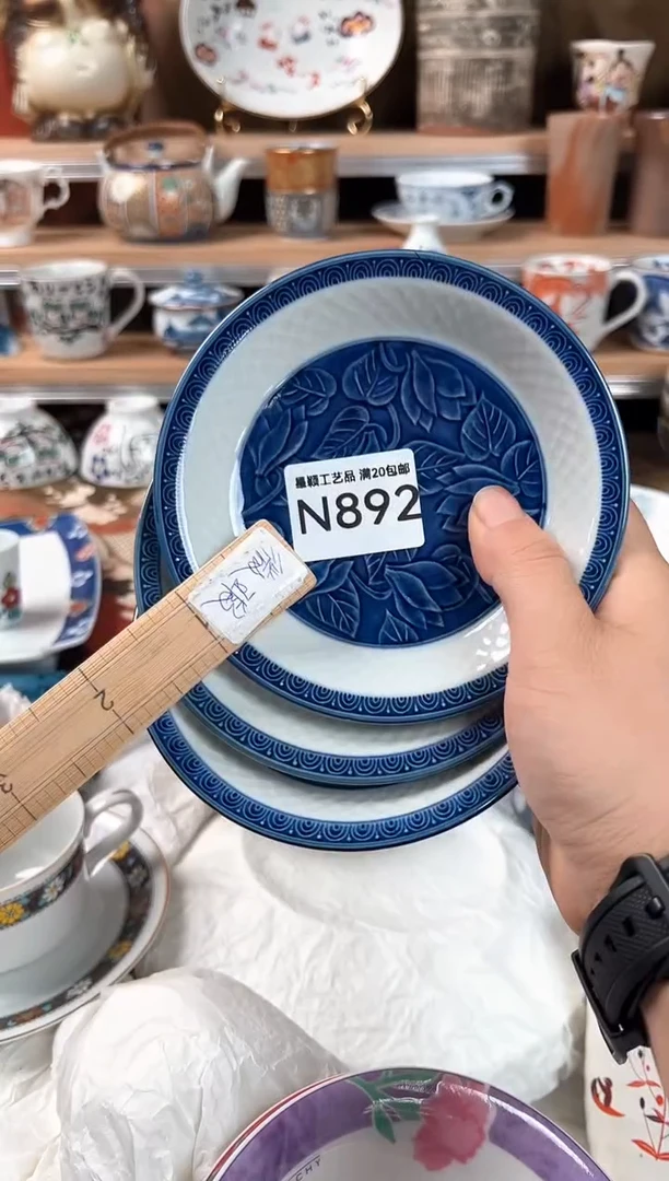 瓷片野****）892N瓷器默认微瑕