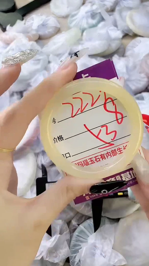 玛瑙/玉髓手镯未镶嵌2229