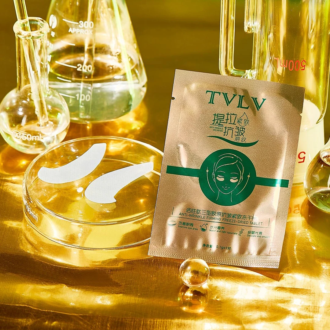 TVLV活性肽三型胶原抗皱保湿紧致提拉冻干片