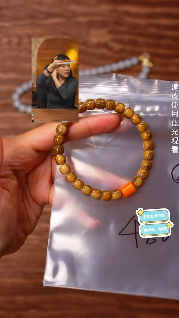 手串星月菩提王**～见山文玩珠宝回血