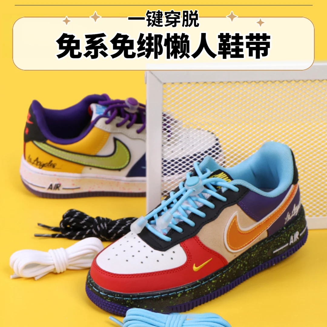 免系免绑懒人鞋带扣 弹力松紧鞋带绳 免固定神器可调节黑白色鞋带