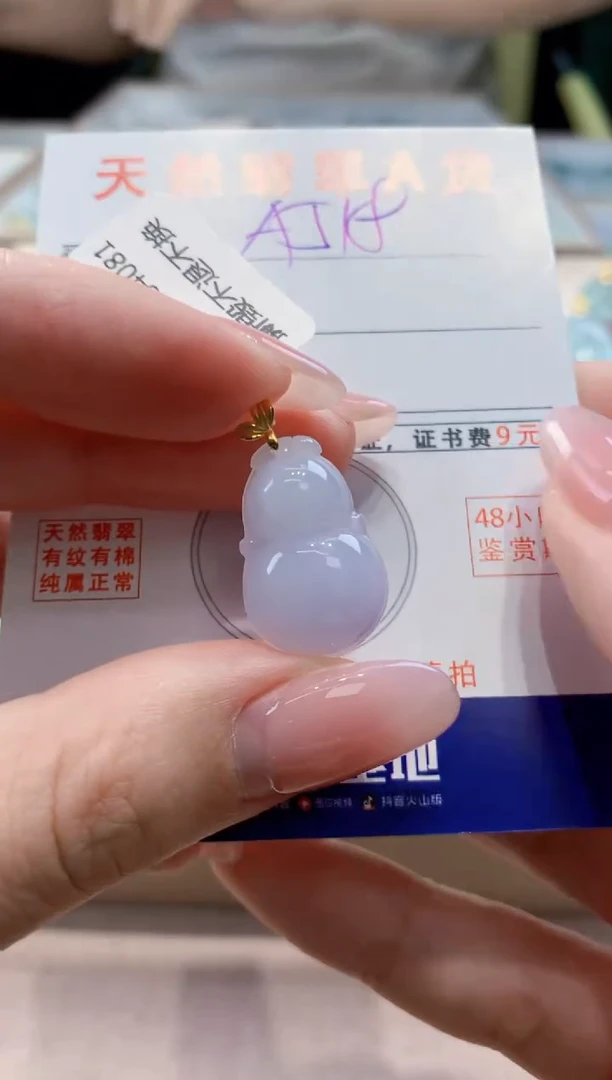 颈饰18K金镶嵌翡翠天然缅甸a货翡翠