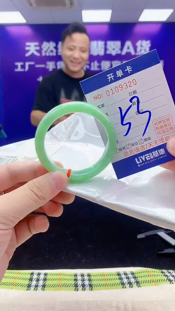 未镶嵌手镯翡翠AAAAAAAAAAAA