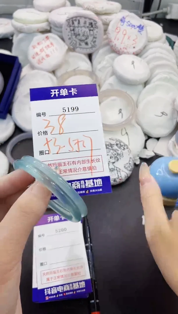 玛瑙/玉髓手镯未镶嵌5199