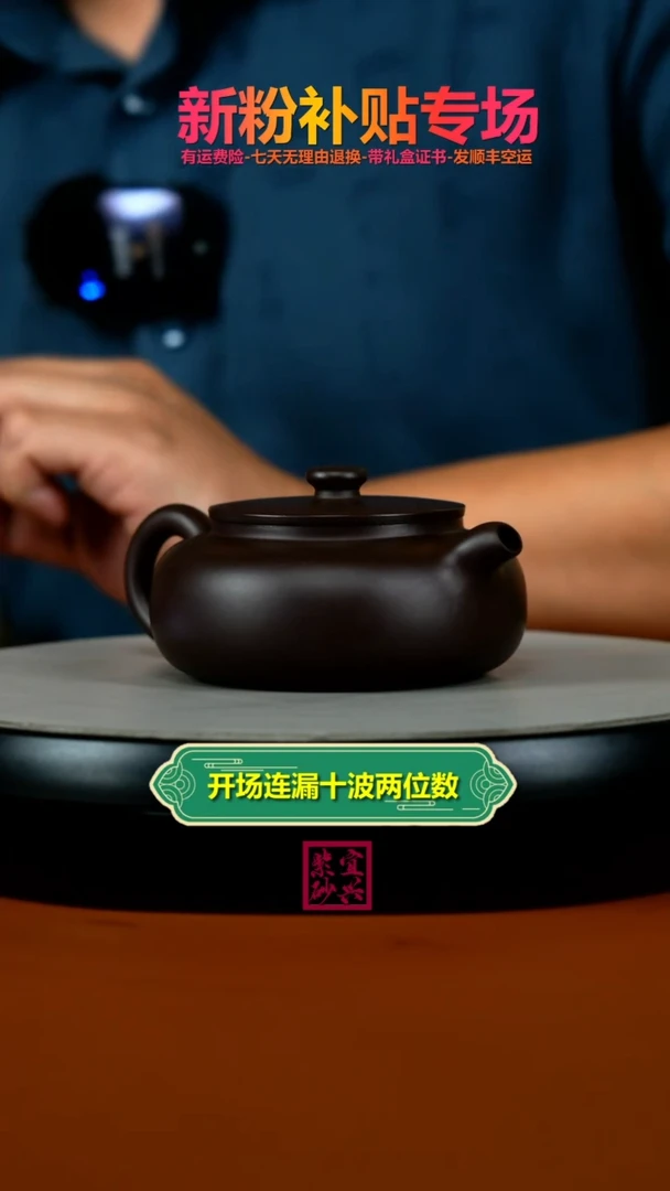 茶壶紫砂蒋静明一厂老紫泥光素云桥200CC