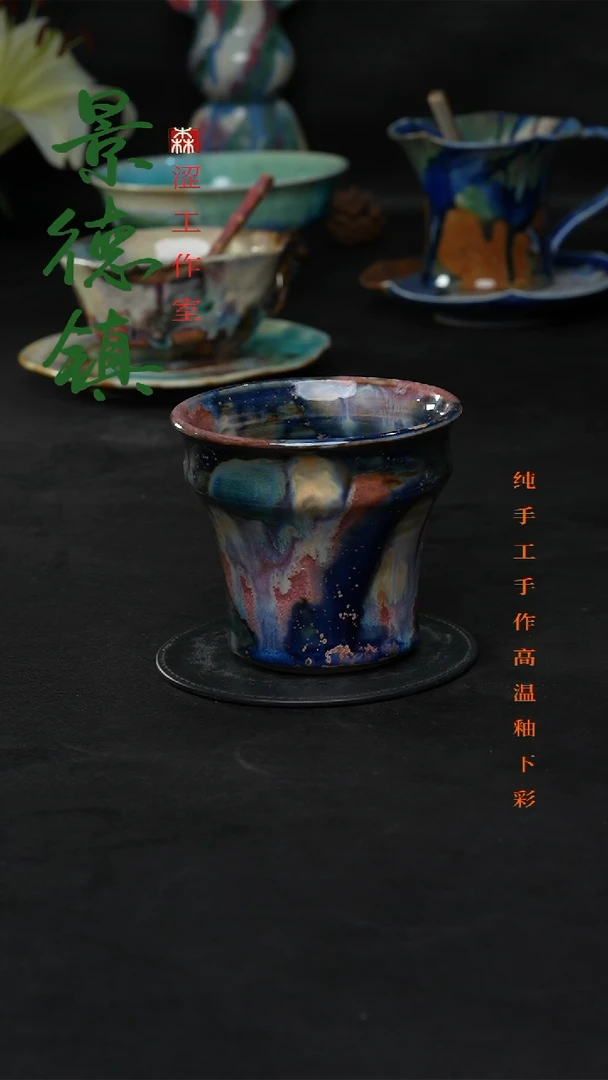 设计师款景德镇森涩手创陶瓷（食品级）232