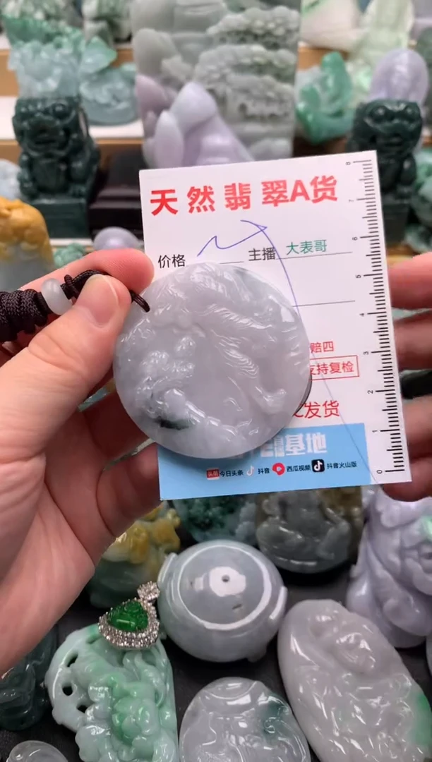 吊坠(不含链)未镶嵌翡翠1
