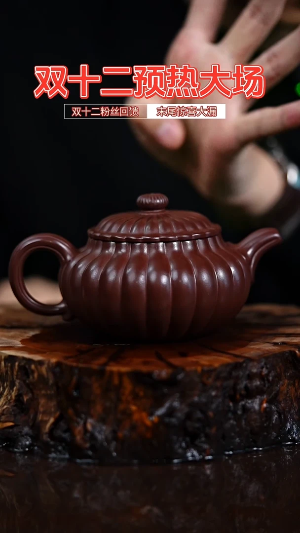 宜兴知衍传器原矿全手59
