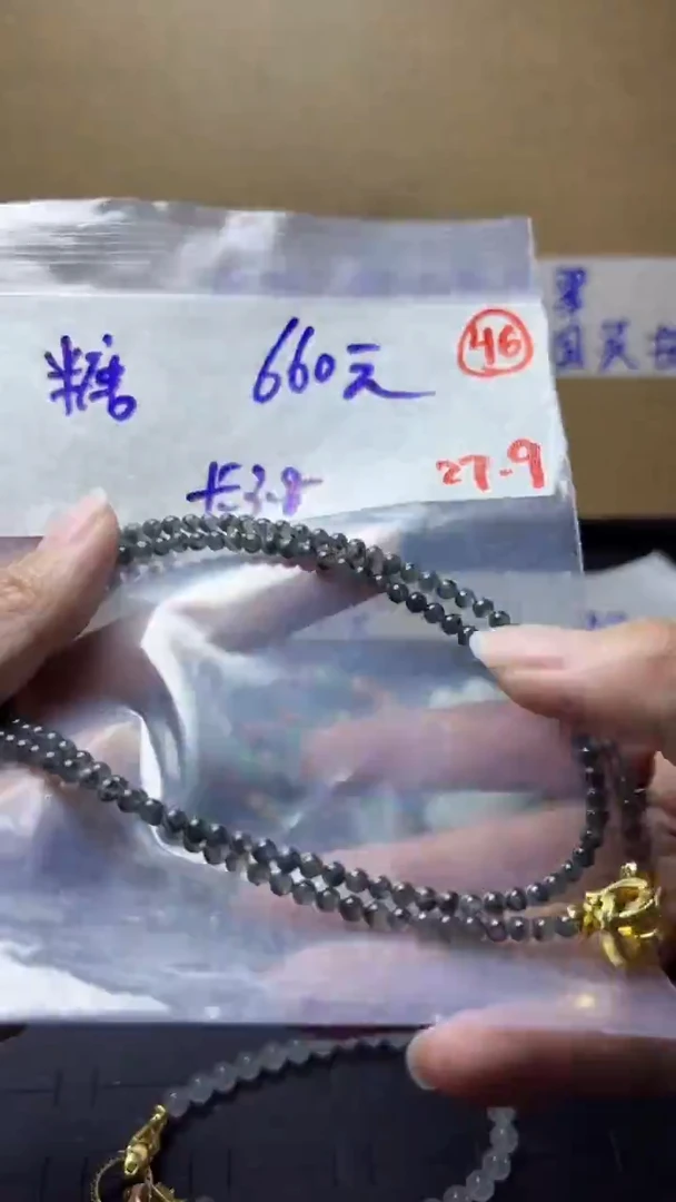 未镶嵌定制翡翠缅甸天然翡翠46号
