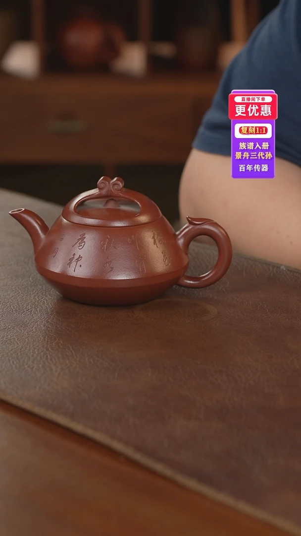 茶壶紫砂紫砂壶紫砂壶