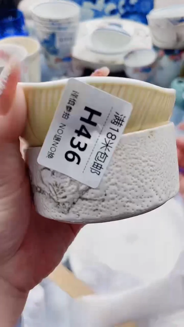 端****九H436***************
