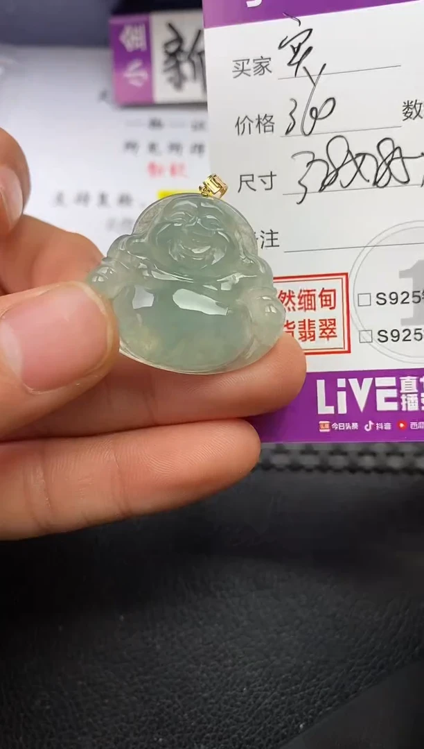 颈饰18K金镶嵌翡翠实****库挂件