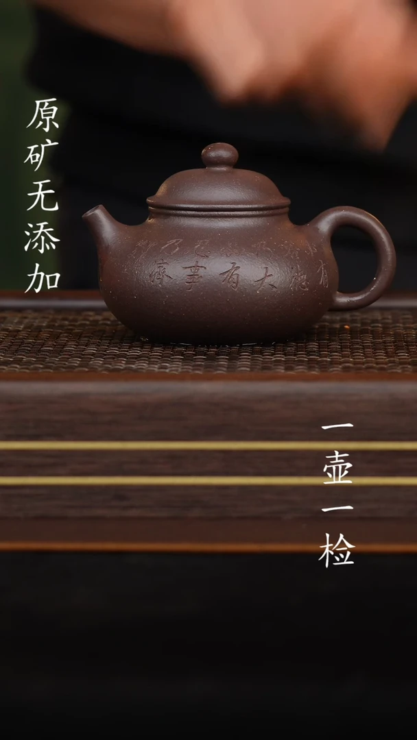 【闪购商品】宜兴原矿无添加大水潭天青泥容天160