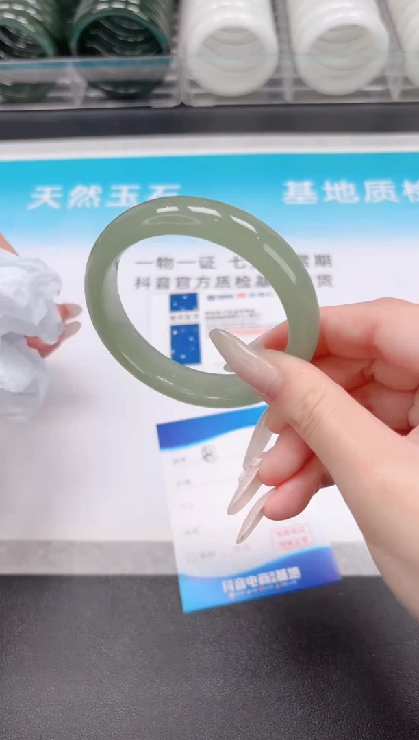 未镶嵌手镯石英质玉9.23-06-60