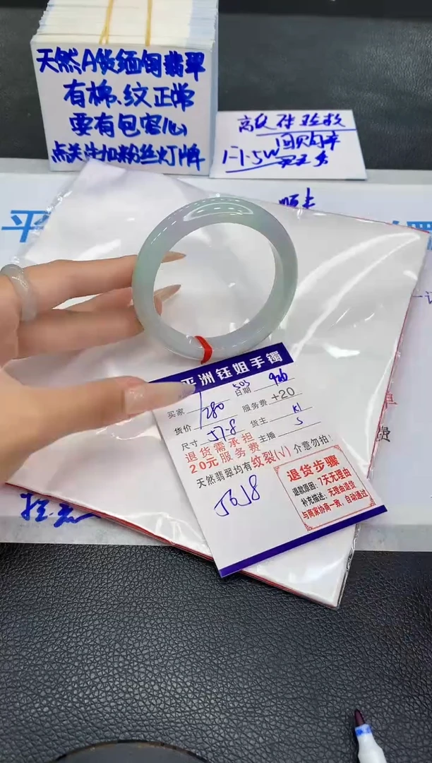 未镶嵌手镯翡翠1111111111