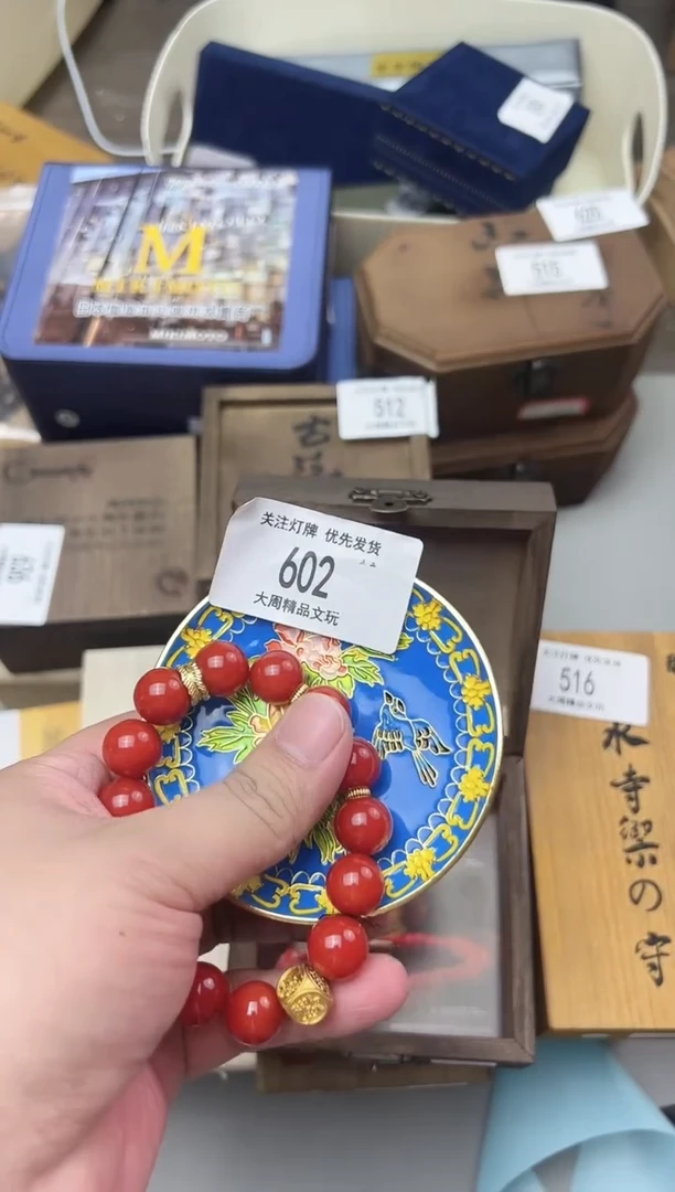 8***梦602金水阁文玩手串手持手把件