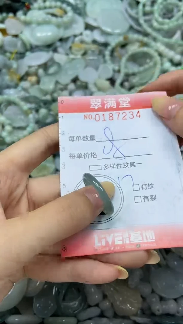 颈饰未镶嵌翡翠闪购0187234