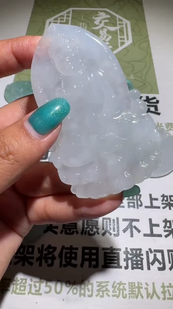未镶嵌定制翡翠毛货-不退不换