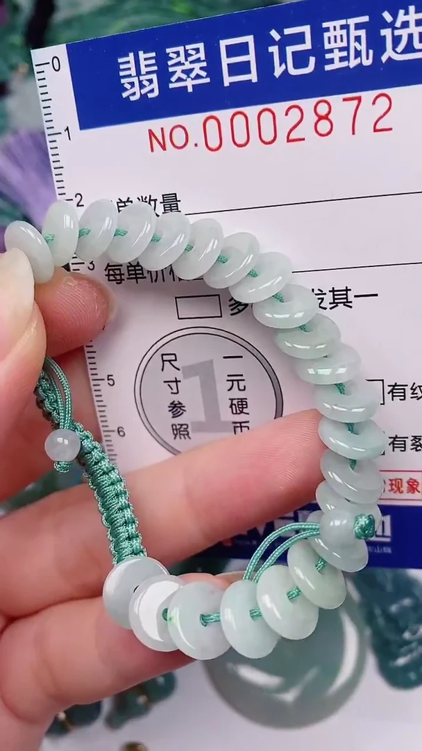 翡翠未镶嵌颈饰00002872