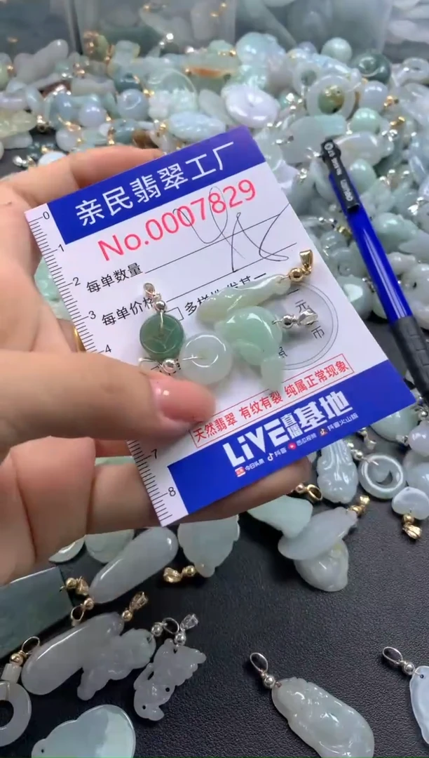 颈饰未镶嵌翡翠7829