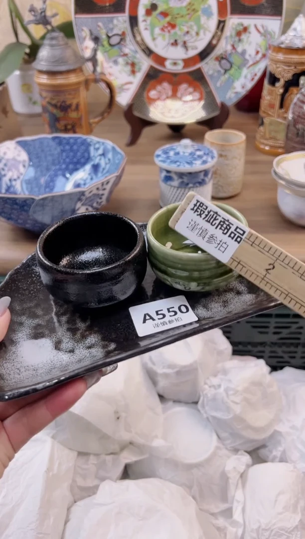 【闪购商品】杯              550