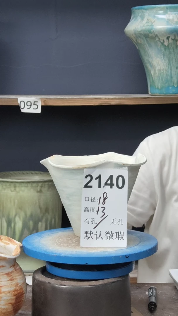 景德镇花盆默认微瑕2140