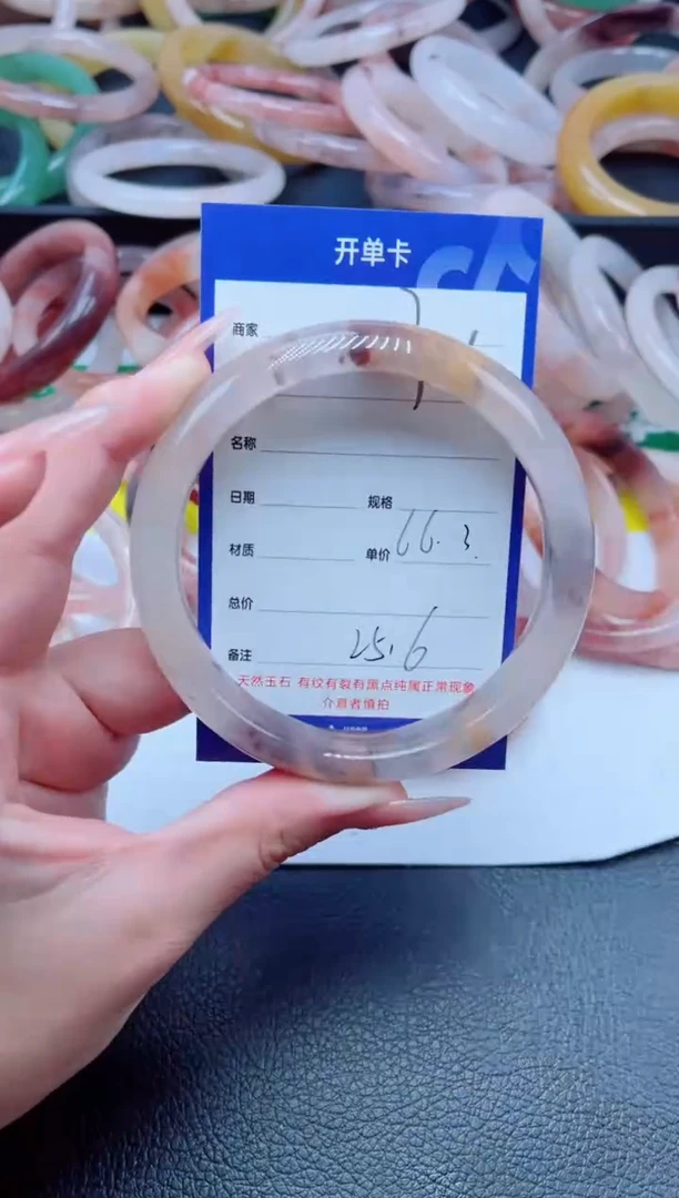 未镶嵌手镯石英质玉306-66