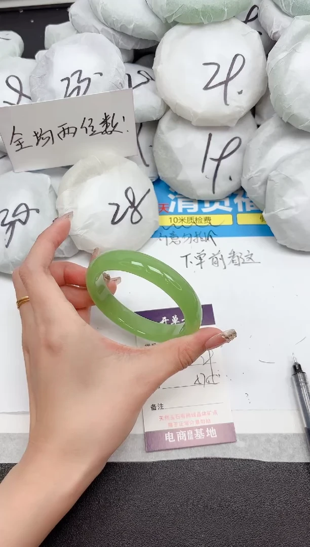 未镶嵌手镯石英质玉188-57.5