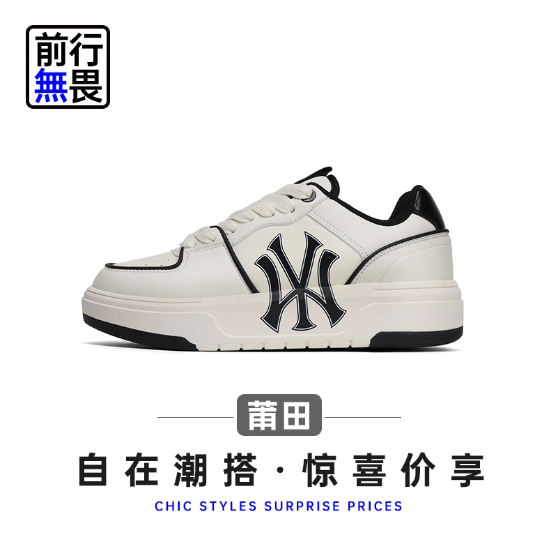 【“运动板鞋”】春季明星同款厚底时尚舒适潮款男女百搭休闲鞋!Wy