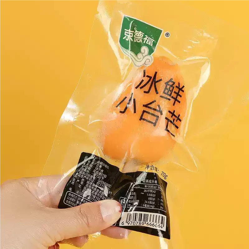 京德福速冻小台农芒果冷冻冰球水果非冰淇淋