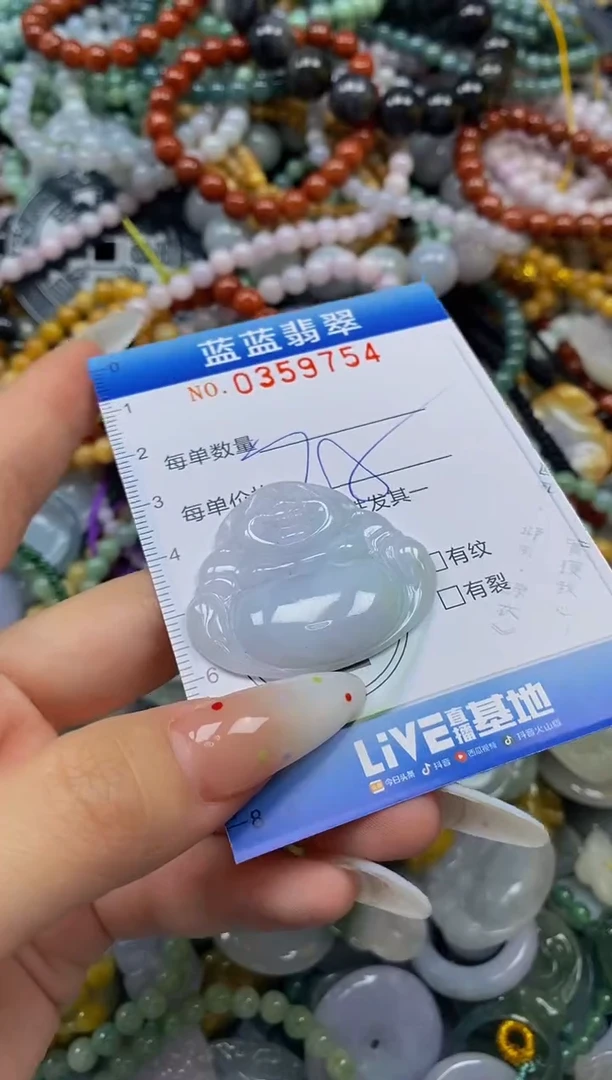 颈饰未镶嵌翡翠闪购0359754