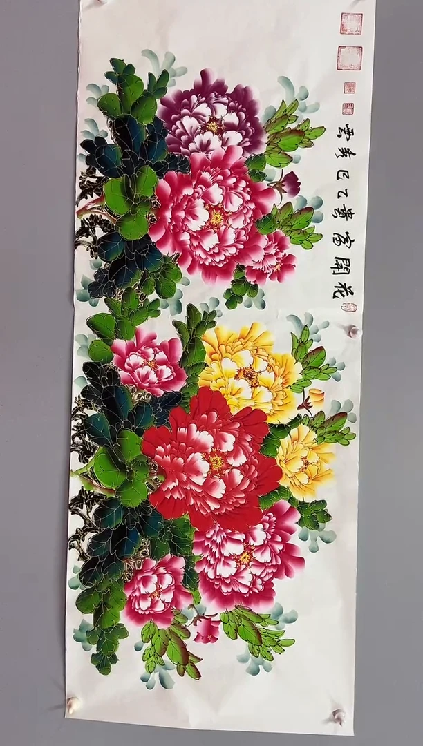 国画郑秀云  小六尺  勾金牡丹