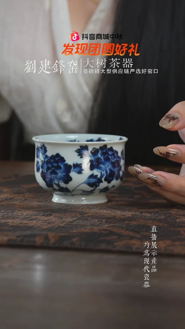杯子冬**宝三方器合柴窑牡丹炉式杯