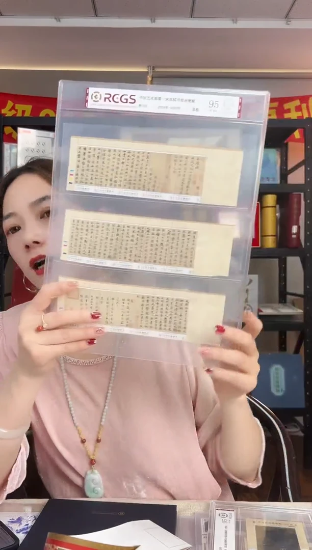 特752 赤壁赋 邮票 套票 RCGS评级 原胶