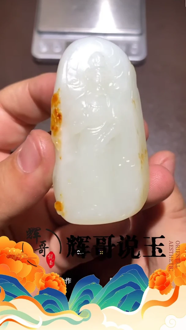 【闪购商品】和田玉挂件未镶嵌 