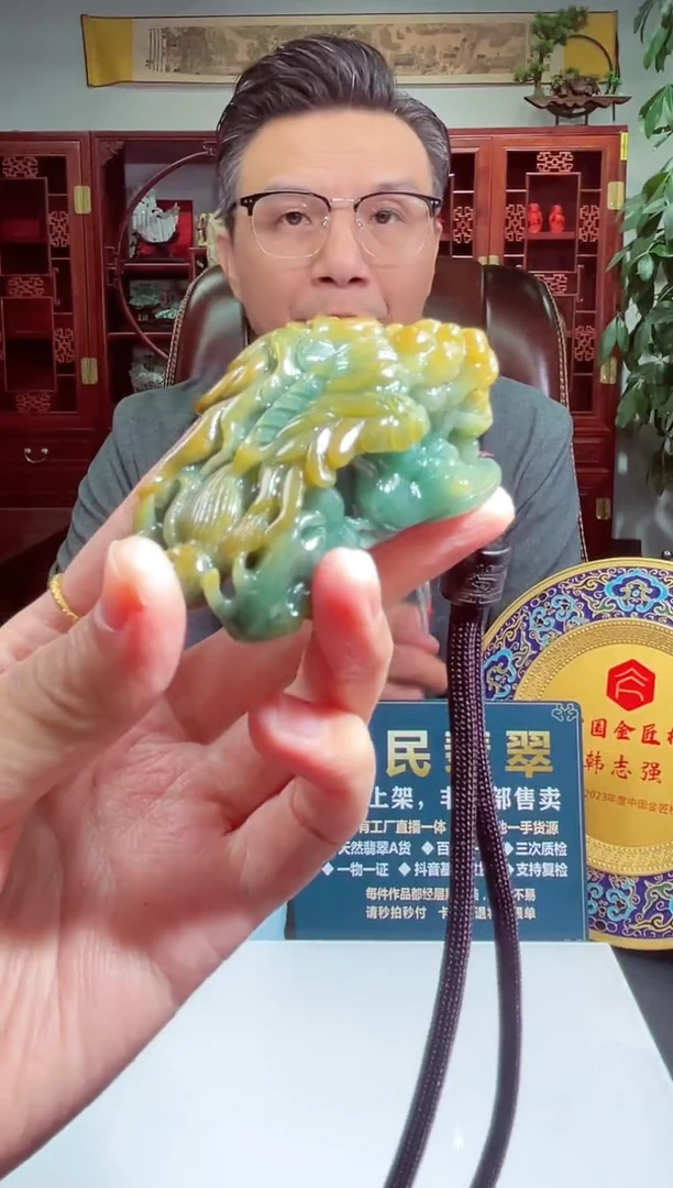 颈饰未镶嵌翡翠X-@@SHZM110733