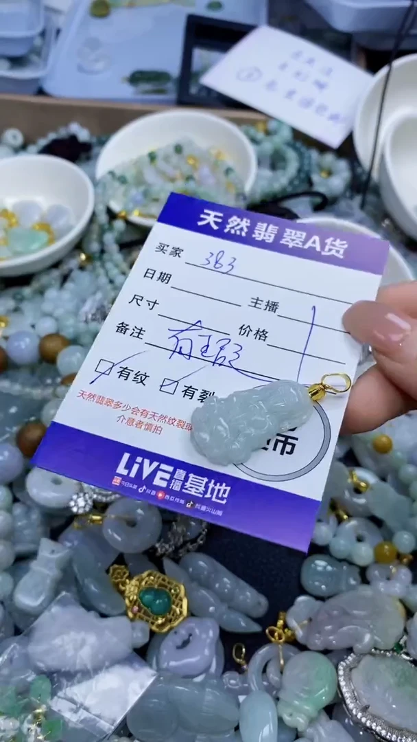 翡翠未镶嵌颈饰天然翡翠A货吊坠批量多样性发其一