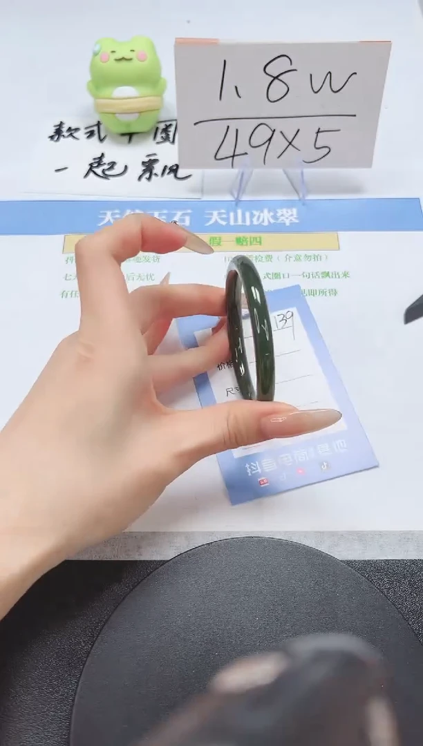 【闪购商品】和田玉（碧玉）手镯未镶嵌A139-55.3
