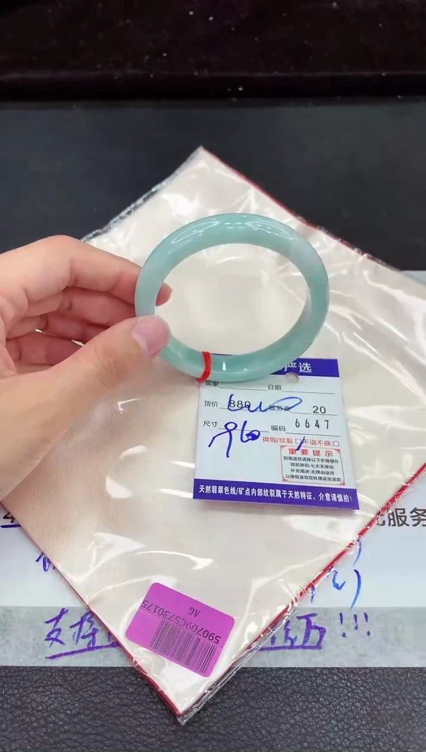 翡翠手镯未镶嵌11111111111111