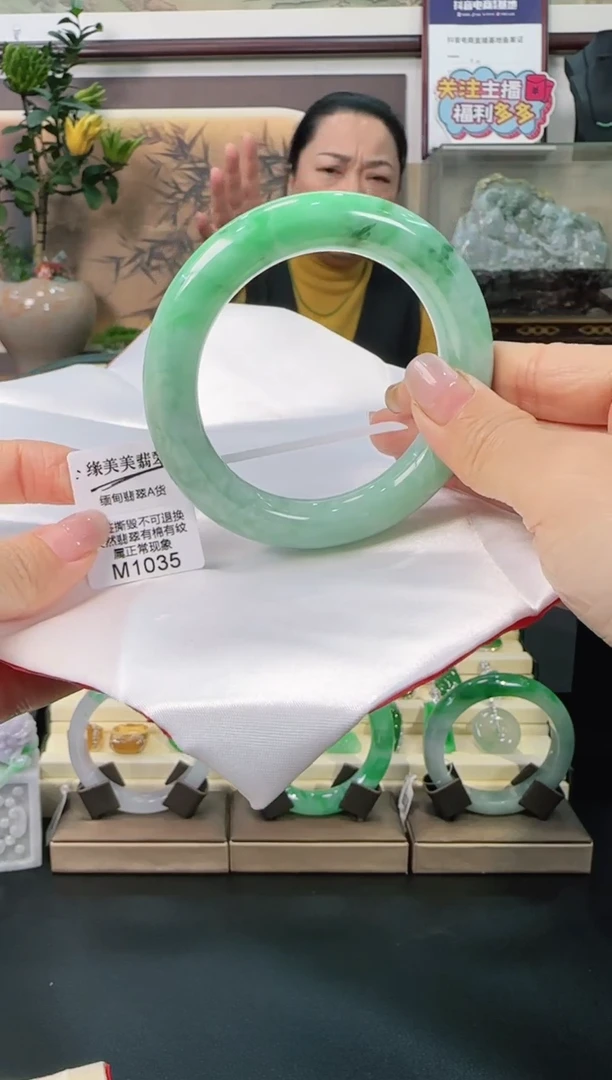 未镶嵌手镯翡翠M1035  圆条53需包容