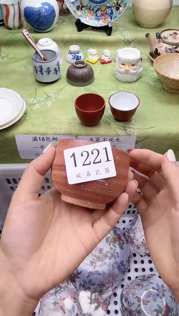 瓷片吉*鑫           1221