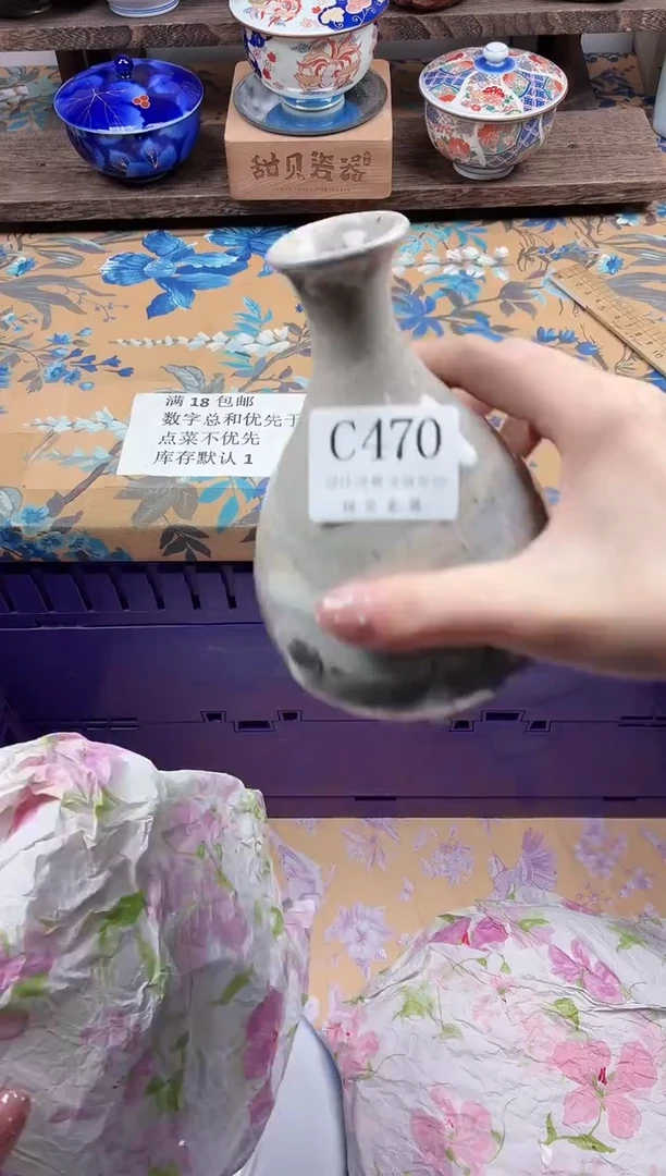 我****呀                C470